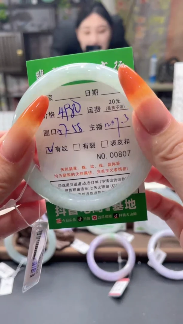 未镶嵌手镯翡翠00807***