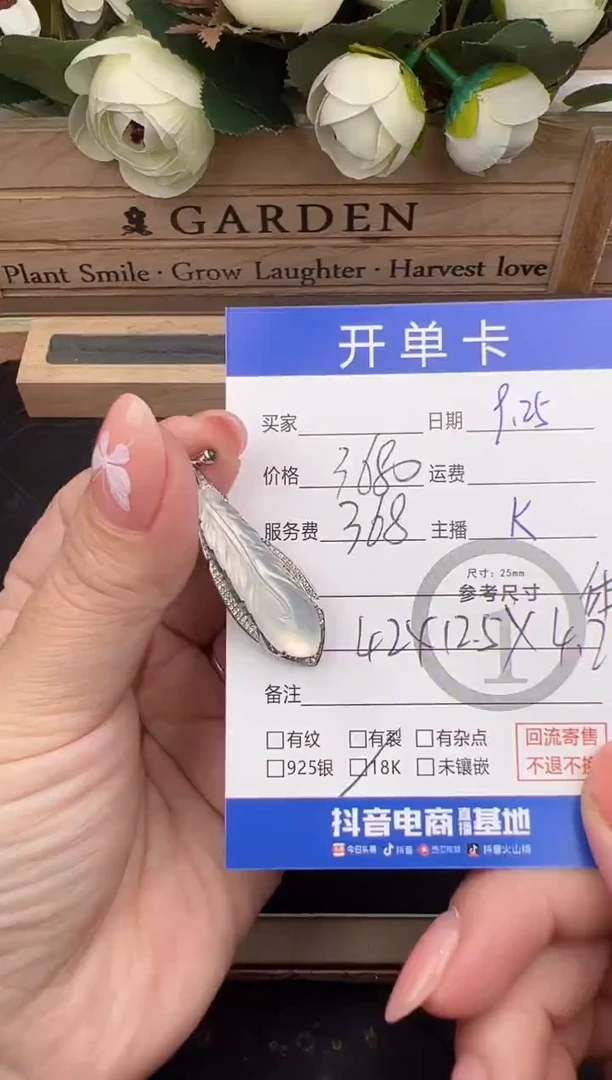 吊坠(不含链)18K金镶嵌翡翠未**美吊坠-8698