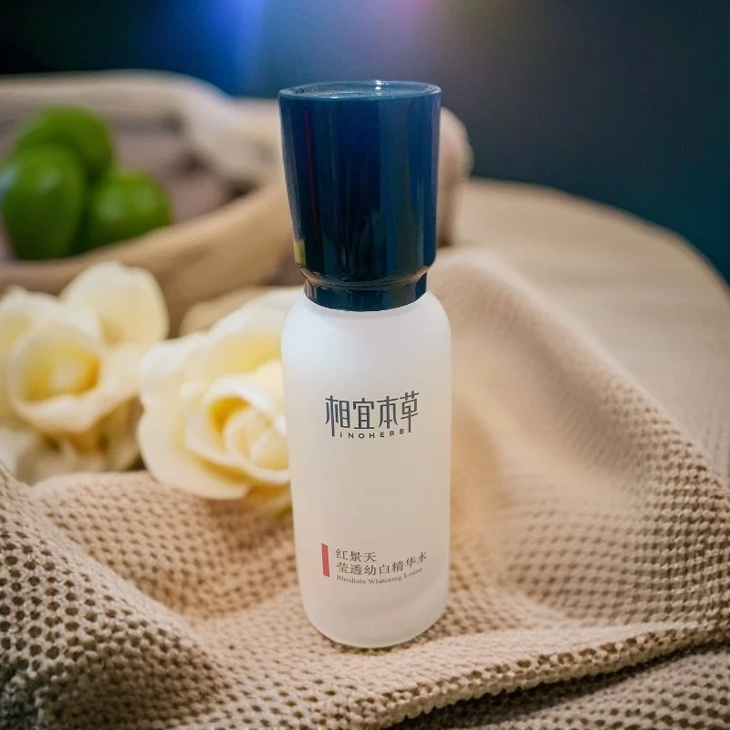 相宜本草红景天莹透幼白精华水70ml[无外盒)