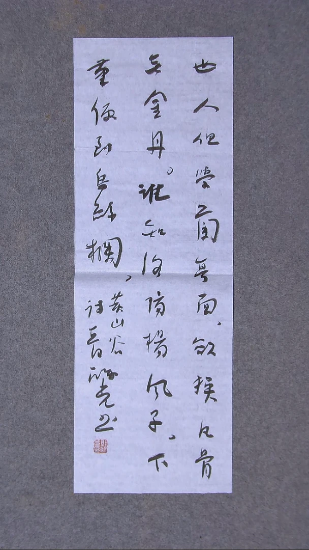 书法郭鸿光 银川 69*23尺寸