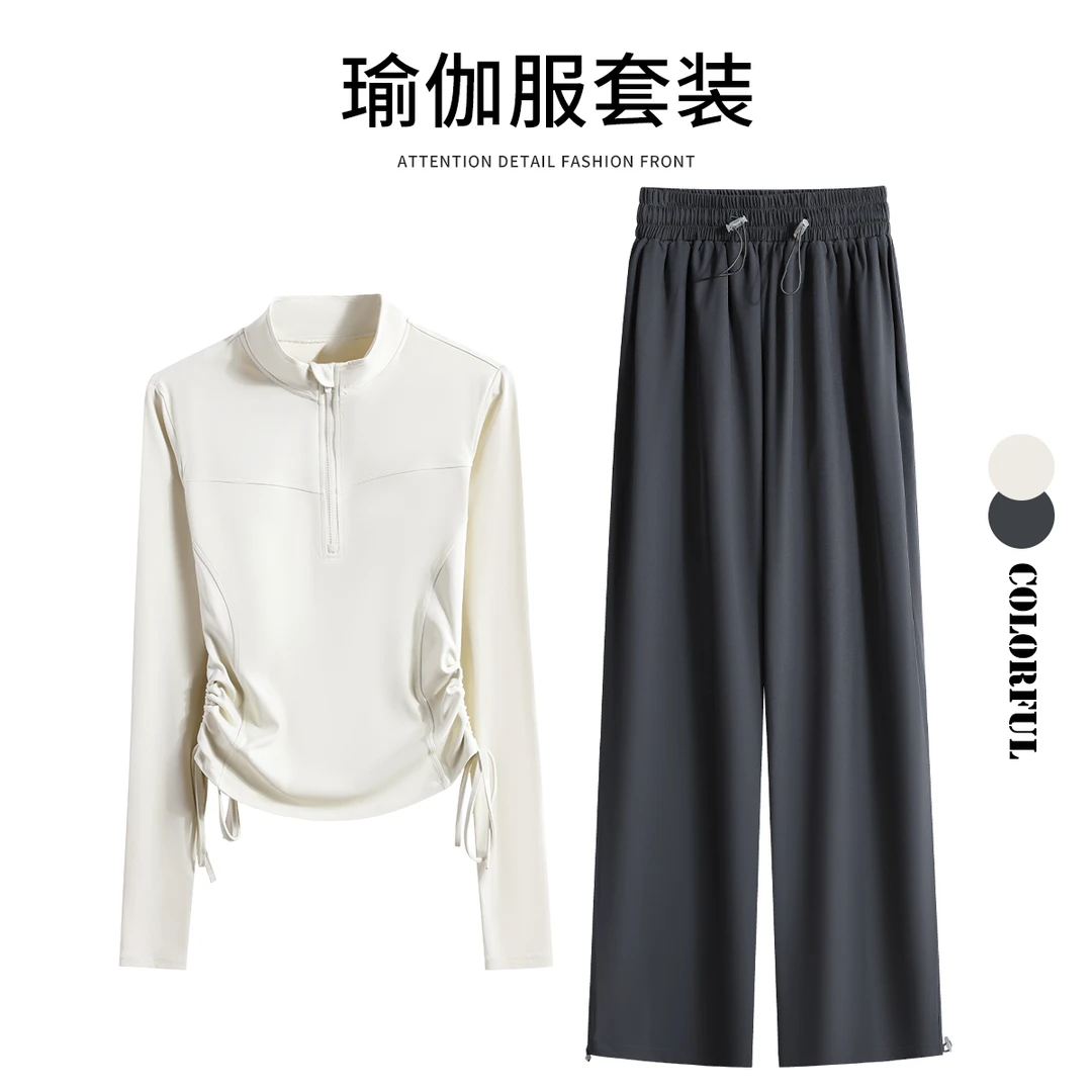 专业健身服套装女秋冬新款气质显瘦运动服室内普拉提跳绳训练衣服