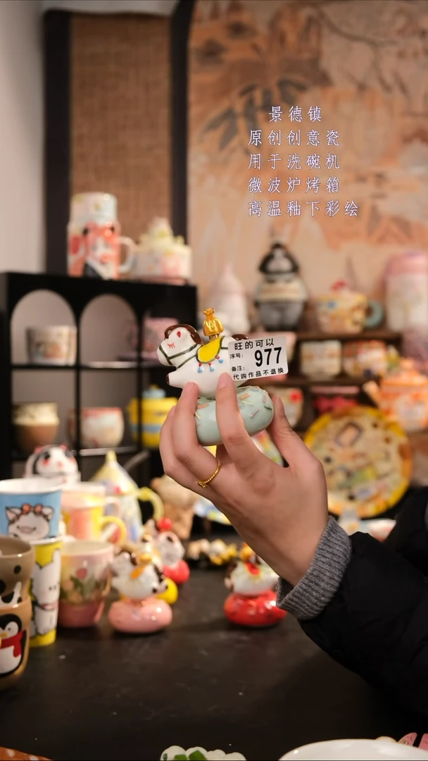 摆件陶旺的可以陶瓷手工手绘创意设计款陶瓷