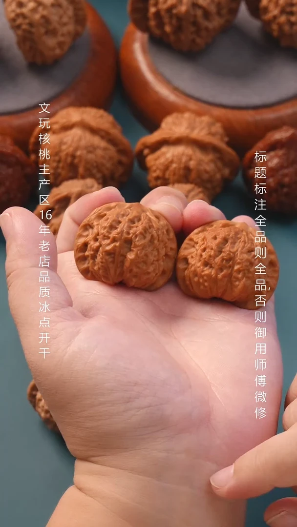 把件文玩核桃37血麒麟狮子头1号