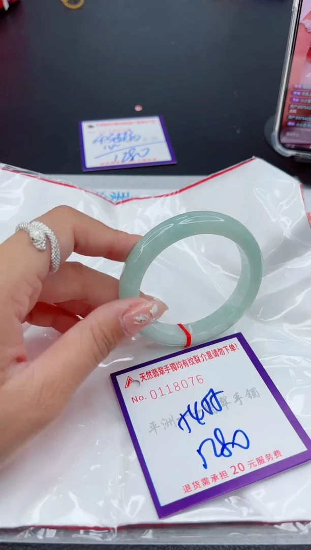 翡翠手镯未镶嵌11111111111