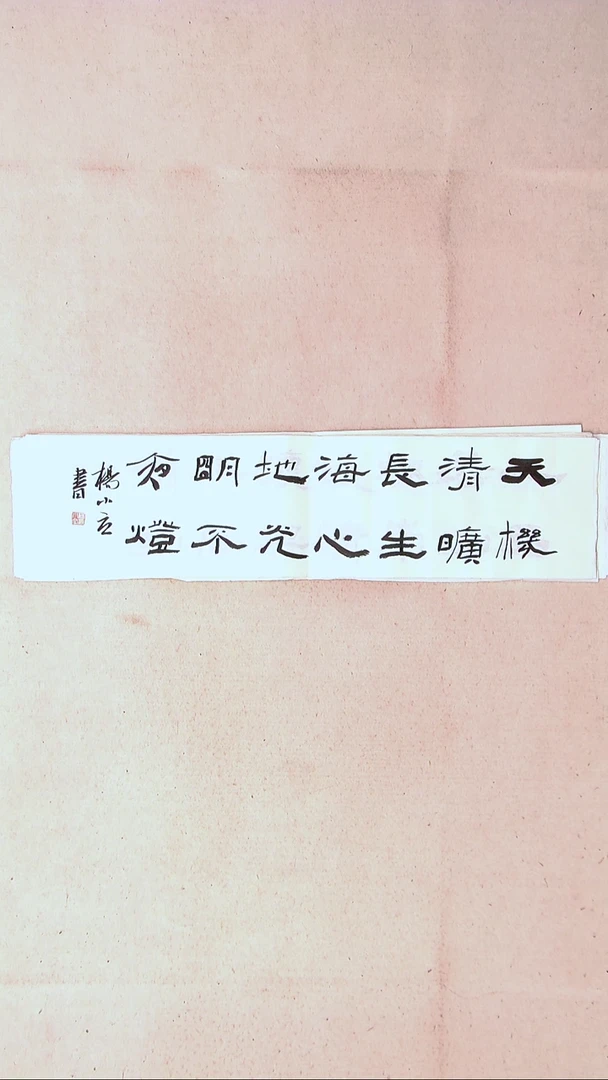 【闪购商品】书法 杨小立河南南阳69*17一平尺