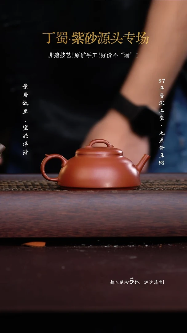 手工原矿红皮龙慰风 170cc