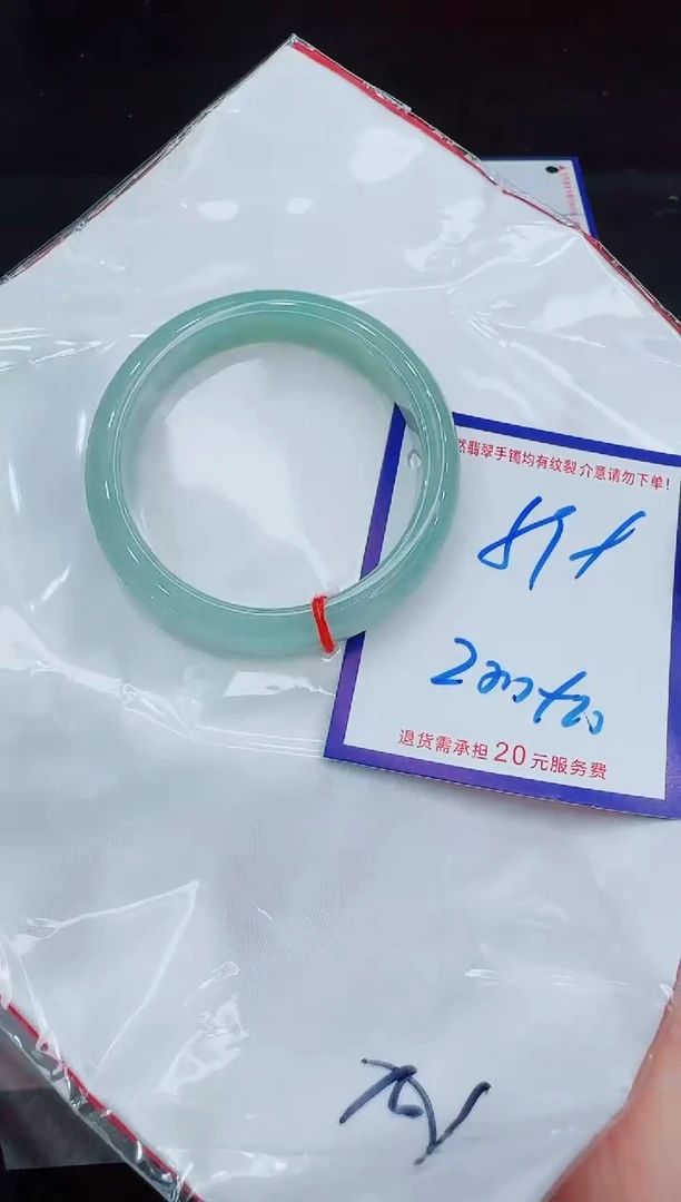 未镶嵌手镯翡翠11111111
