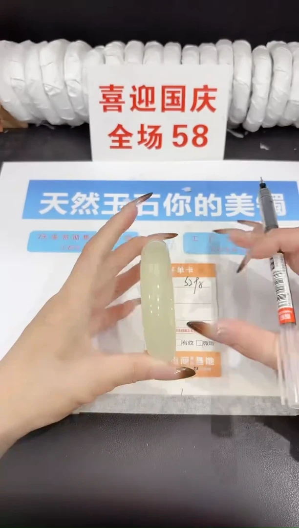 未镶嵌手镯石英质玉s295-64