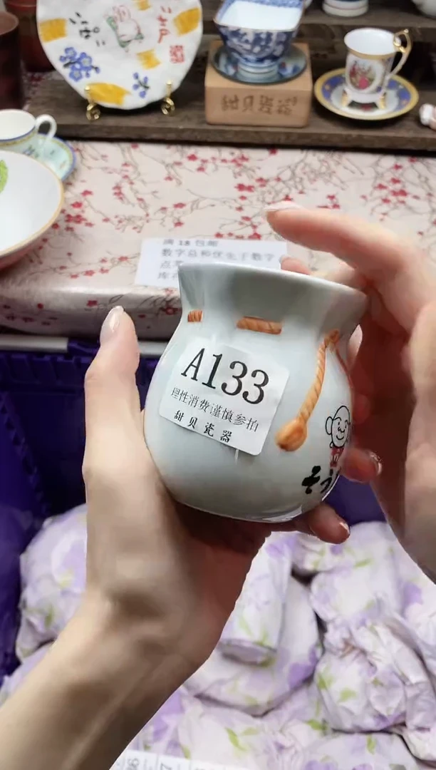 瓷片A*n                A133