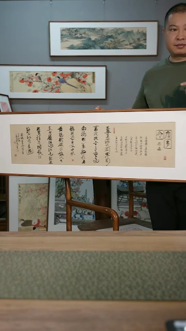 书法协会会员老师作品-