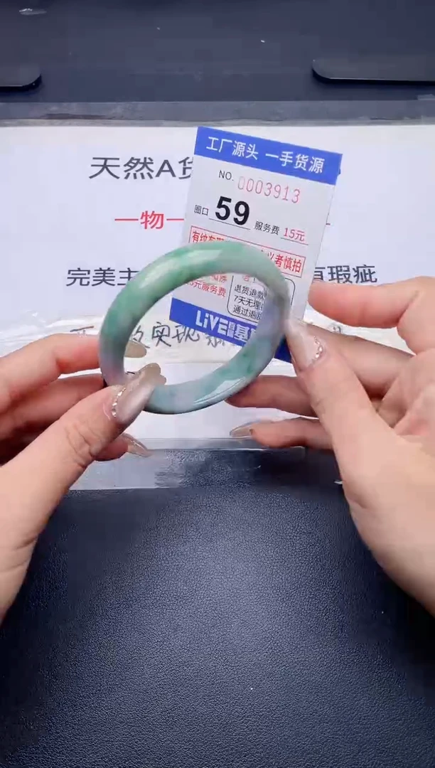 未镶嵌手镯翡翠翡翠手镯未镶嵌