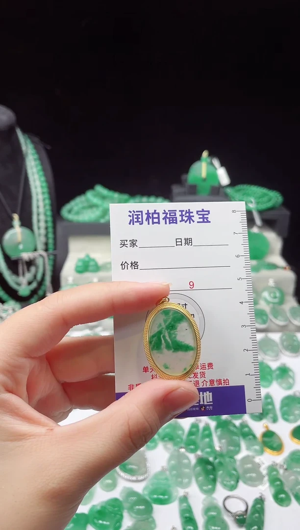 吊坠(不含链)银S925镶嵌石英质玉（非洲翠）7.1100无事牌