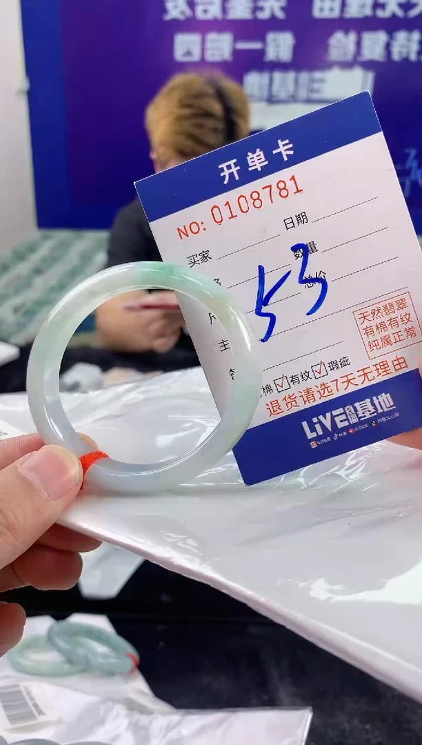 未镶嵌手镯翡翠AAAAAAAAAAAA