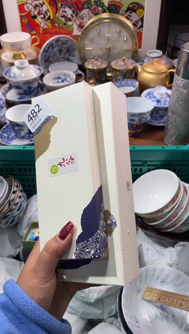 【闪购商品】瓷片瓷片满20米包邮一单一付482号