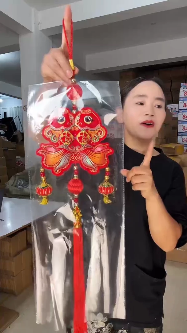 双鱼灯笼挂件【2个】