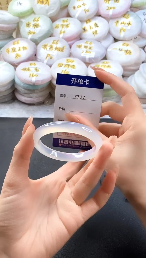 手镯玛瑙/玉髓未镶嵌7727圈口53-54