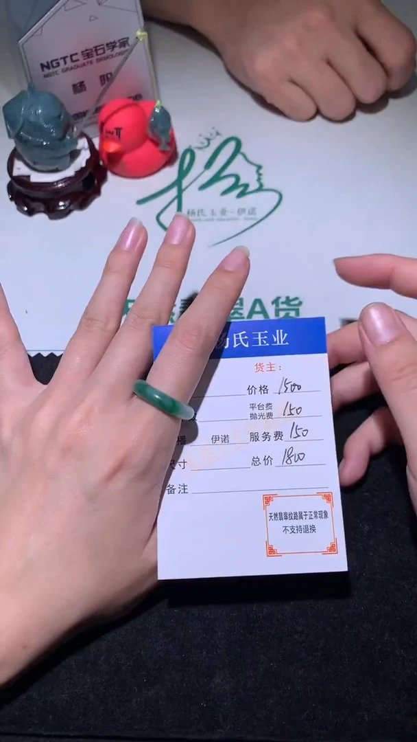 未镶嵌定制翡翠-毛货不退不换-