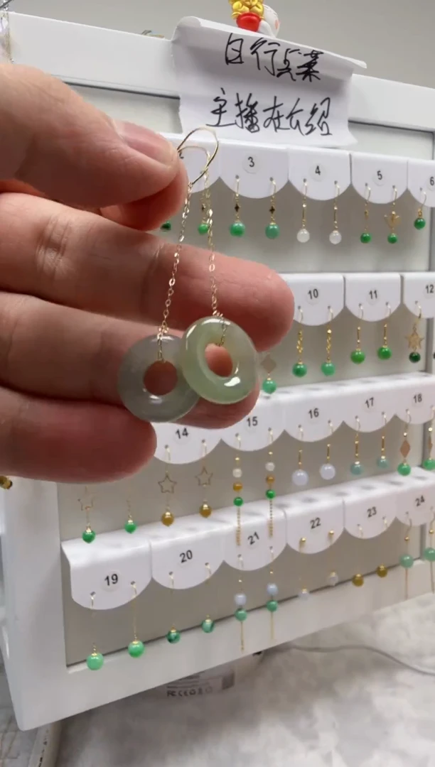 18K金镶嵌翡翠耳饰缅甸天然A货翡翠