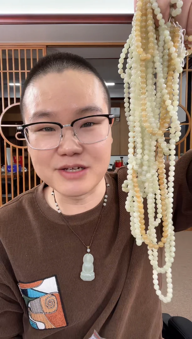 【闪购商品】和田玉项链未镶嵌卡6且末迪克兰带糖 108多样性发一