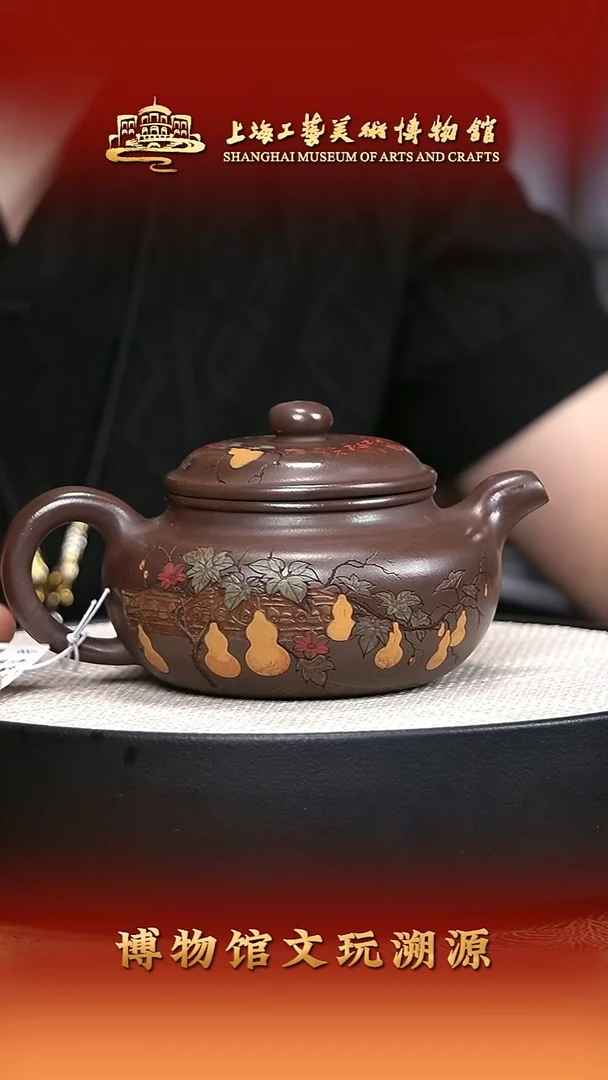 茶壶紫砂宜兴紫砂