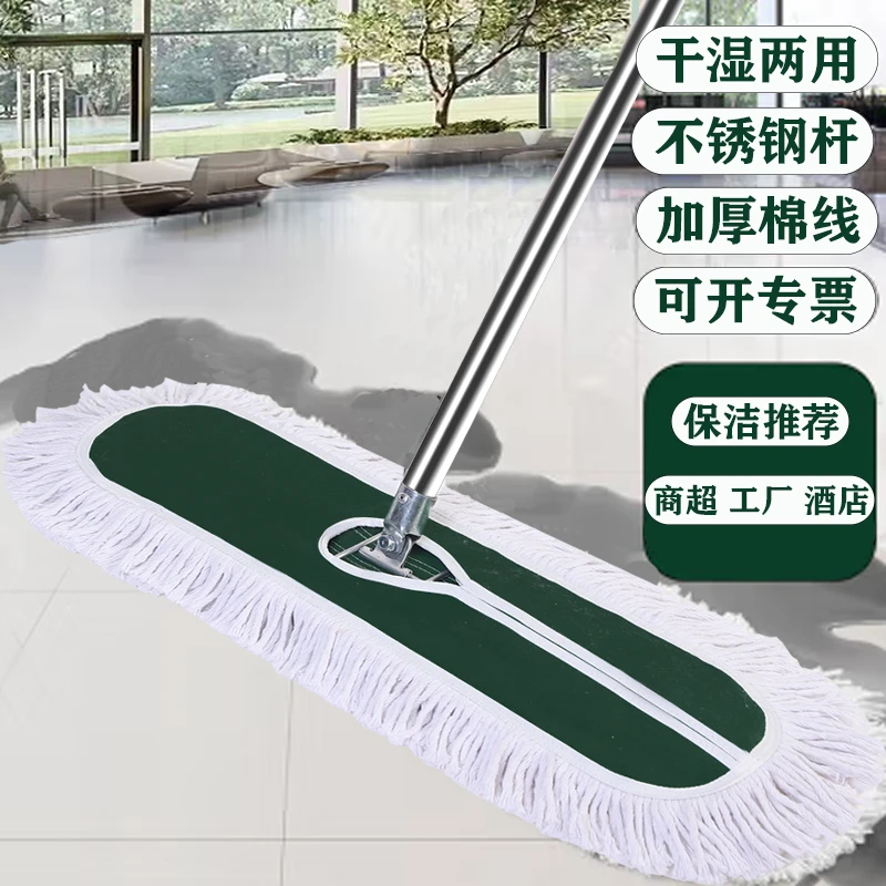 商用加长大家用加厚排拖省时省力耐磨拖布棉纱墩布保洁大号扫灰尘