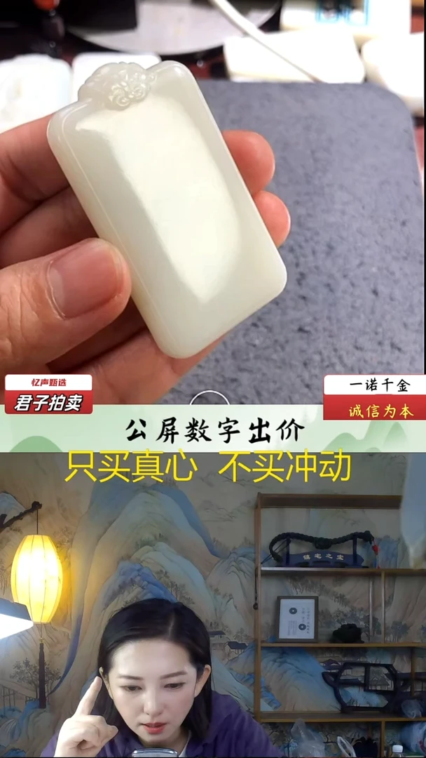未镶嵌和田玉挂件无事牌