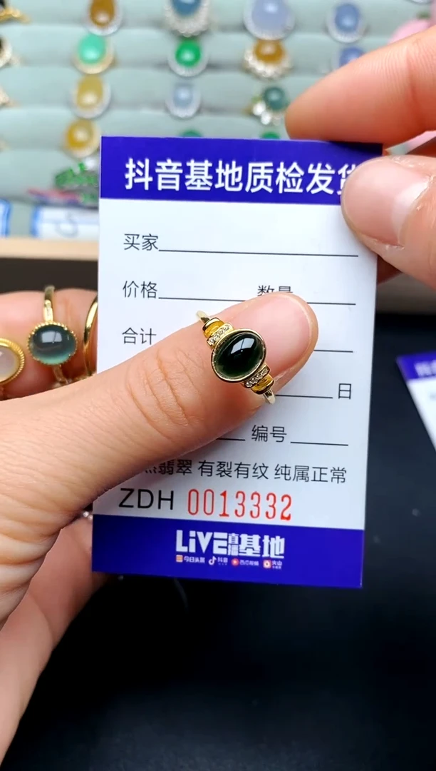 【闪购商品】翡翠戒指银S925镶嵌............