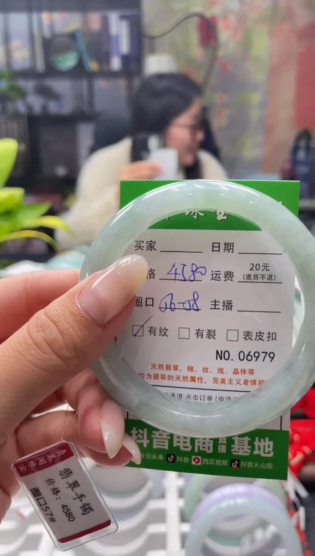 未镶嵌手镯翡翠6979****