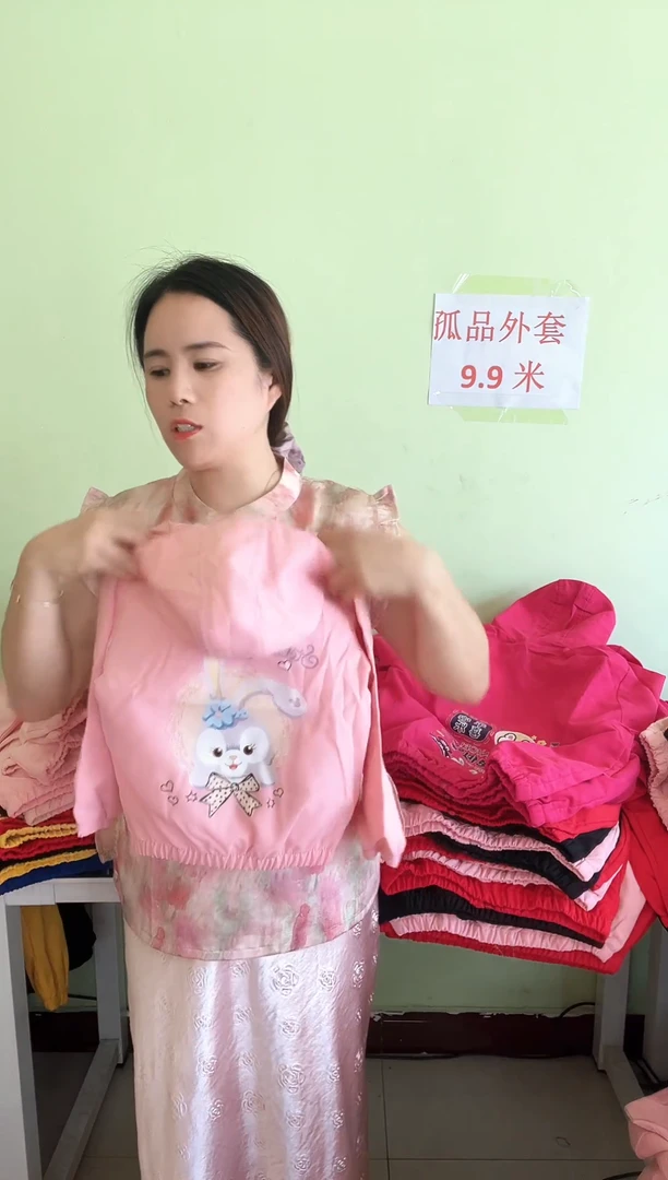 春秋外套100码-461