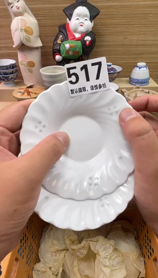 瓷片『***?陶瓷瓷器瓷器瓷器瓷器瓷器瓷器