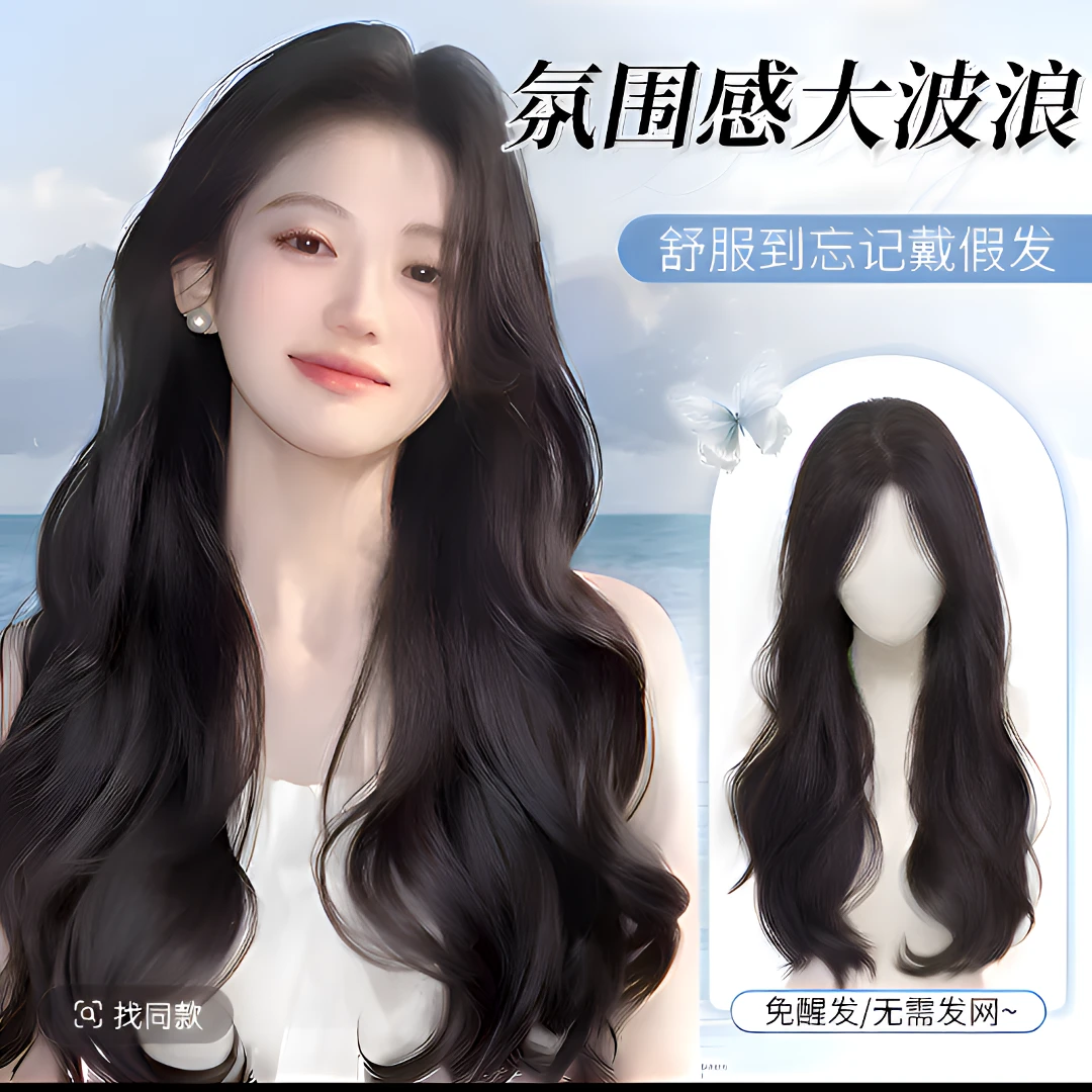 不用戴发网假发女片头顶蓬松增发量蓬松高颅顶大波浪日常假发片