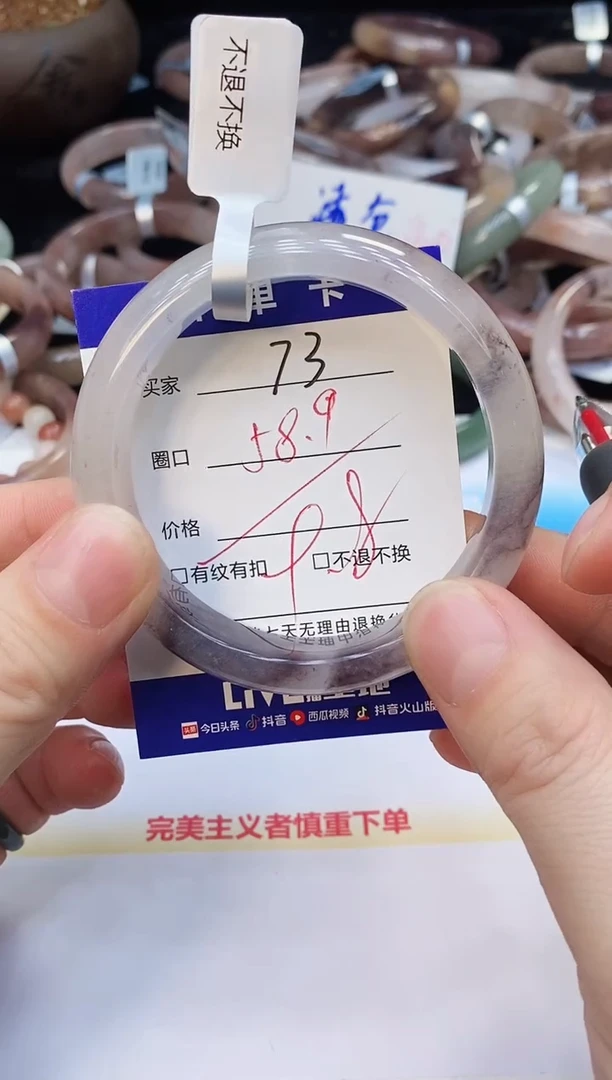 未镶嵌手镯石英质玉73