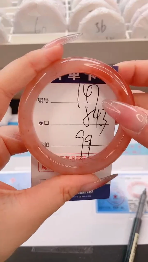 石英质玉手镯未镶嵌编号  147