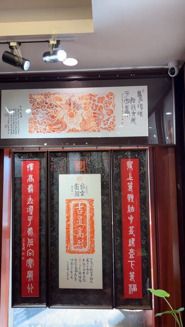 昌化石印石e****?双龙戏珠