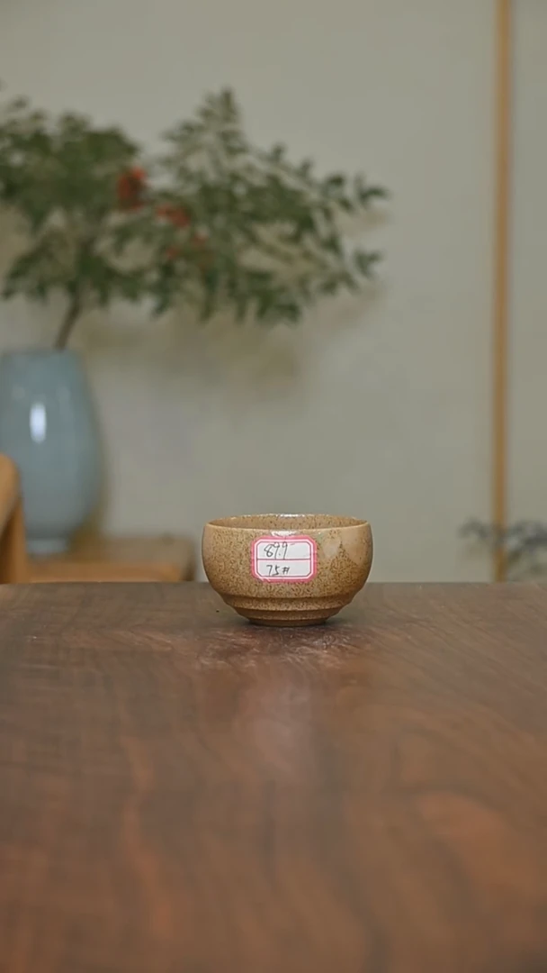 75#玄纹杯 落灰烧 微瑕 朱家汝窑款