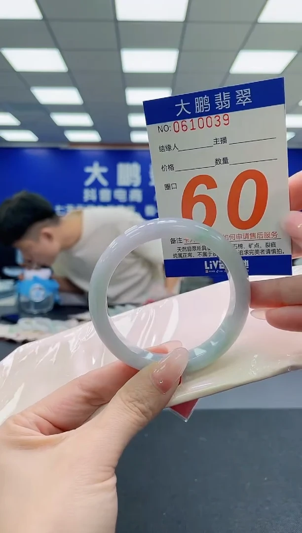 未镶嵌手镯翡翠AAAAAAAAAAAAAAAAAA