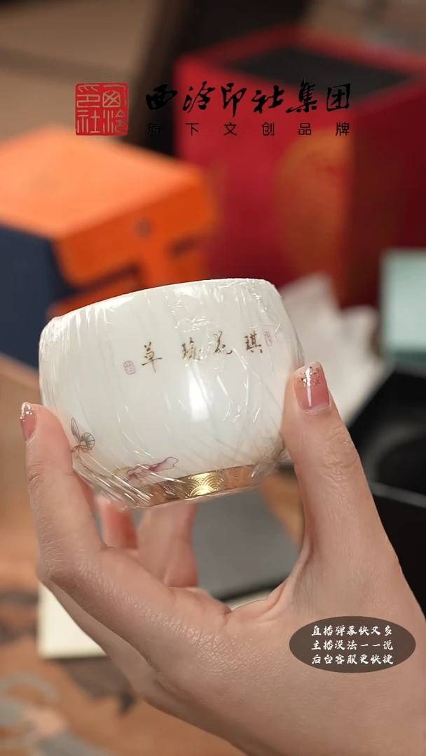 【闪购商品】其他@@@@西泠墨香专属闪购链接