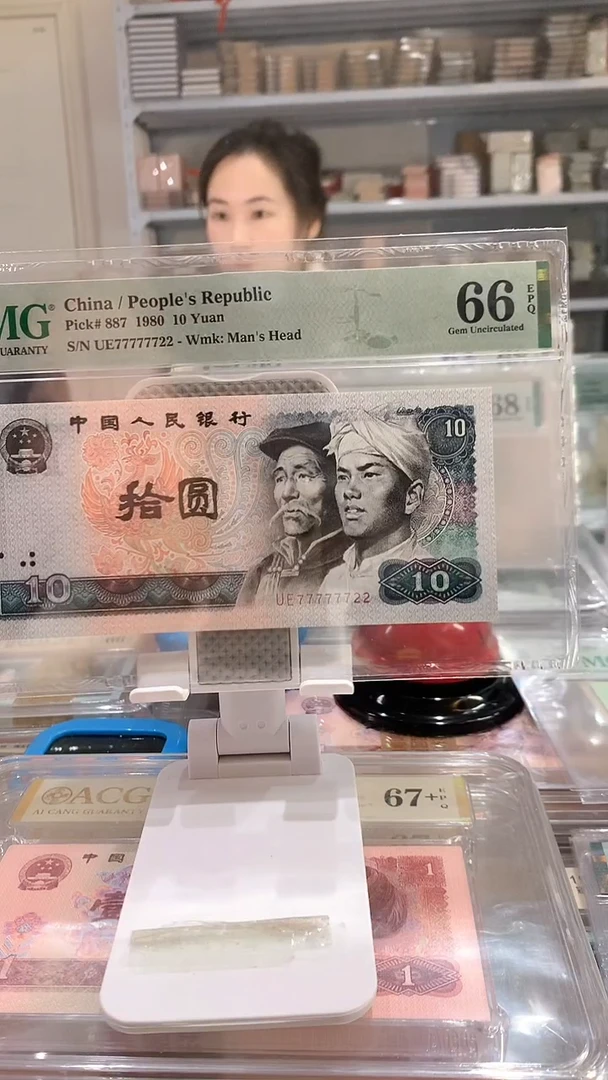 8010UE77777722  66E  大象头数二 四对子