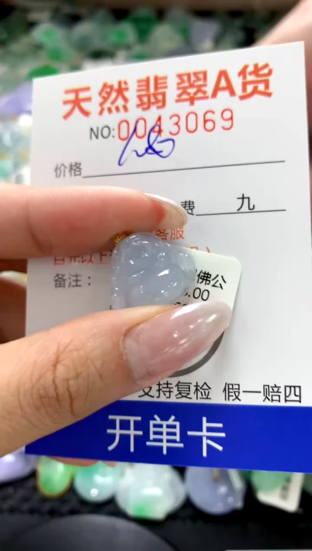 颈饰18K金镶嵌翡翠1111111111111111