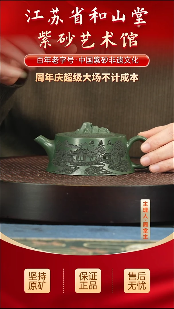 茶壶紫砂188.00188.00