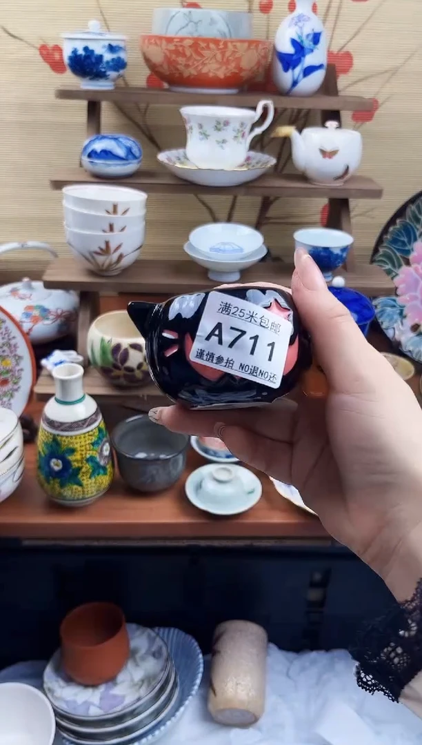 【闪购商品】a711==============