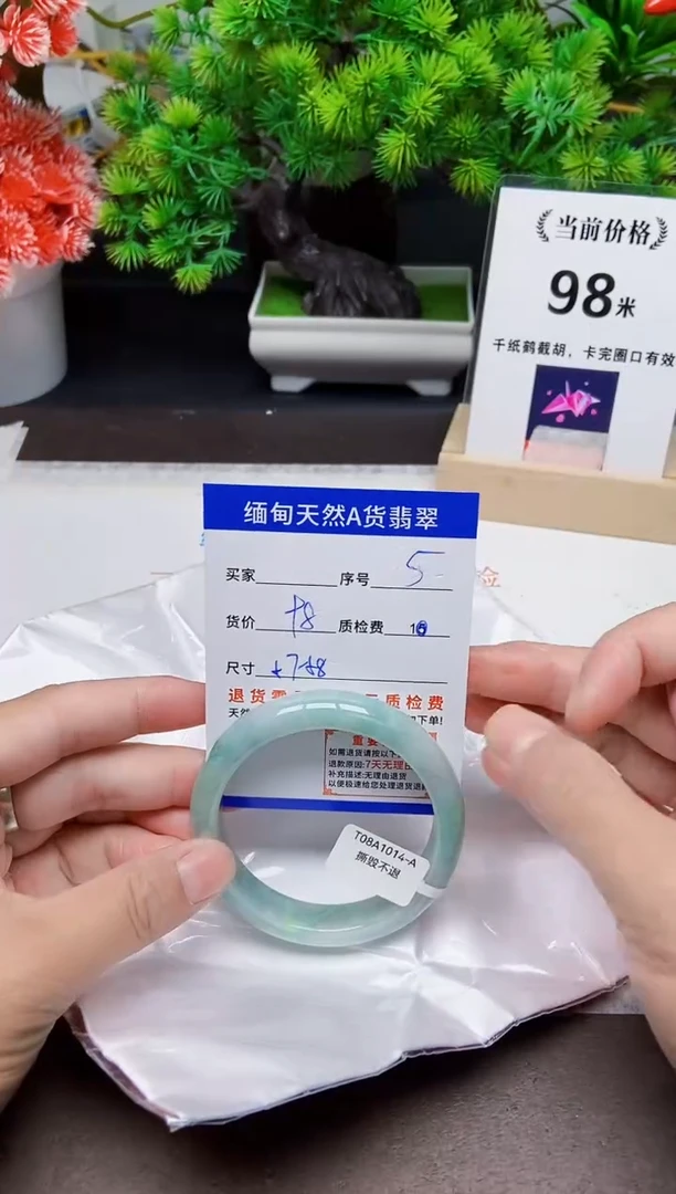 未镶嵌手镯翡翠5缅甸天然A货翡翠有瑕疵需包容，完美主义慎拍！