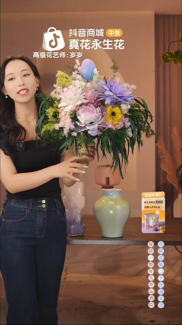 ：        单花束