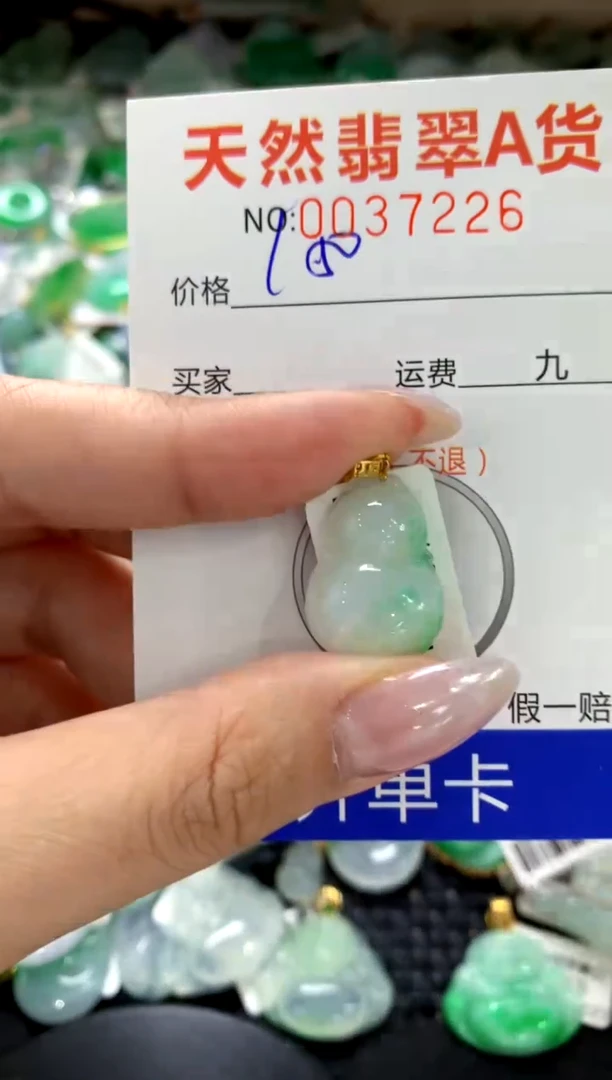 颈饰18K金镶嵌翡翠1
