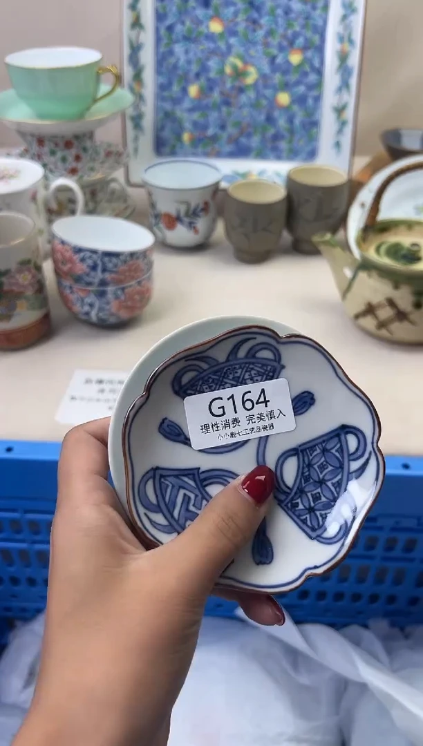 瓷菩**香164GGGGGGGGGGGG