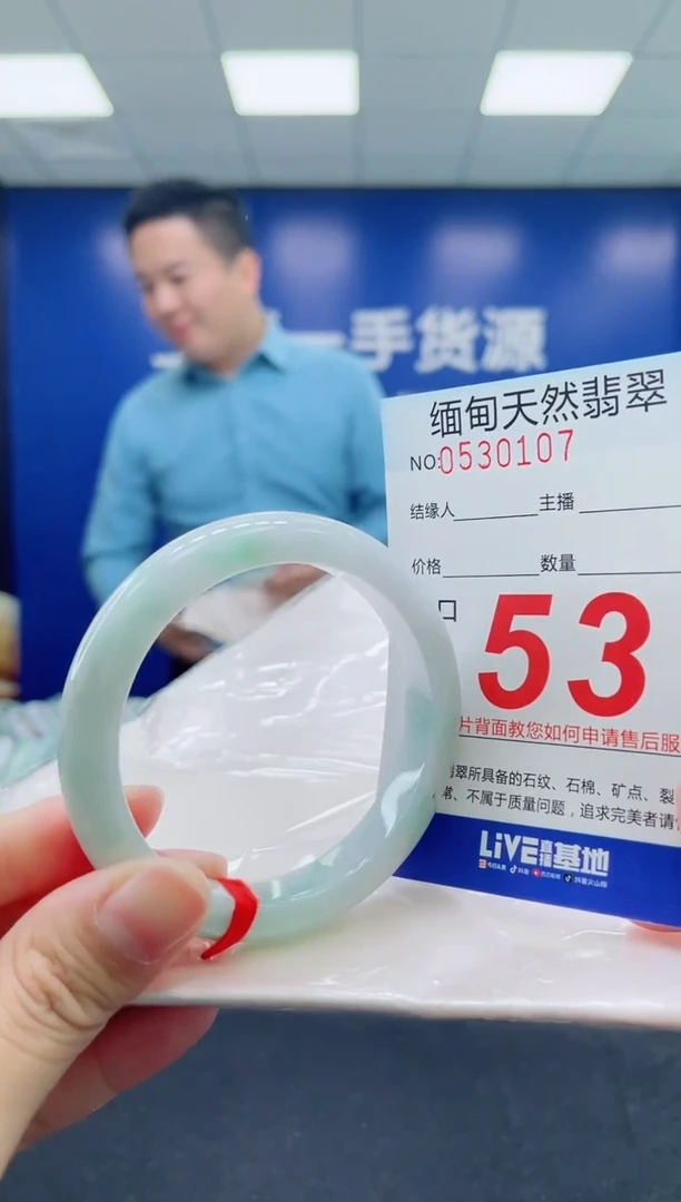 未镶嵌手镯翡翠天然翡翠手镯