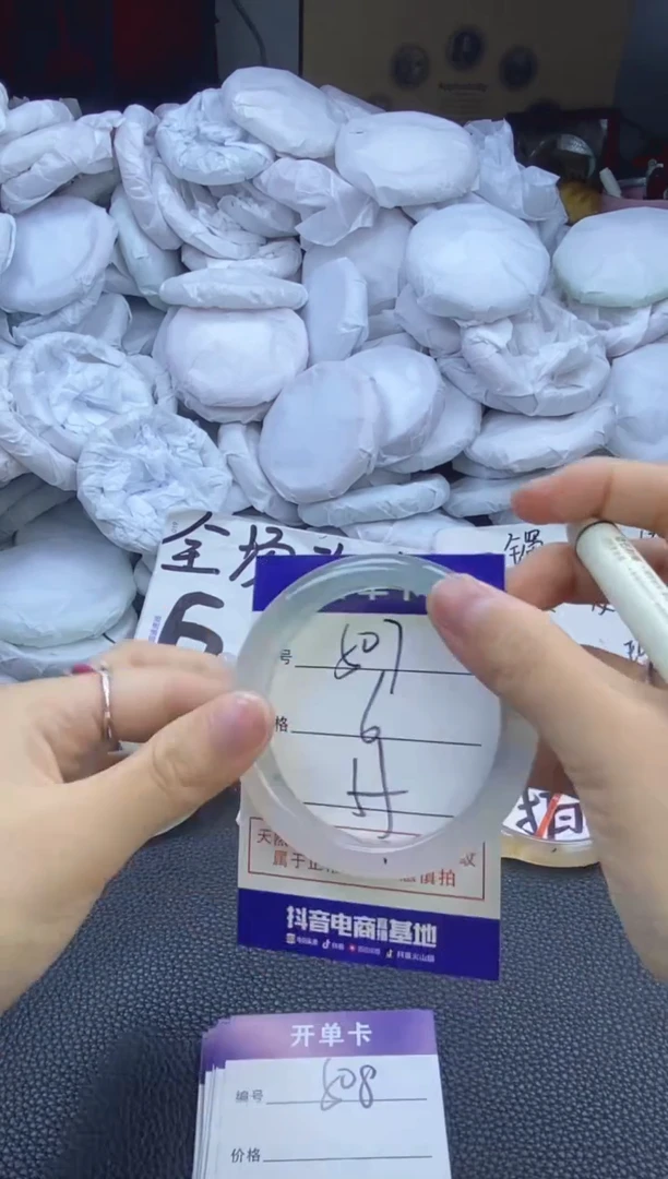 玛瑙/玉髓手镯未镶嵌507