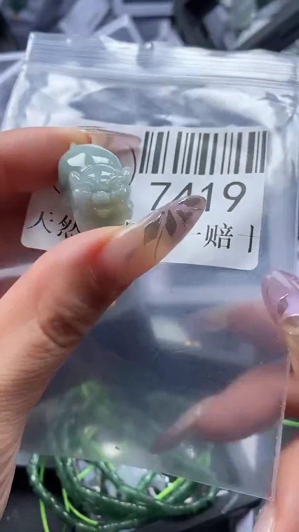 吊坠(不含链)未镶嵌翡翠7419