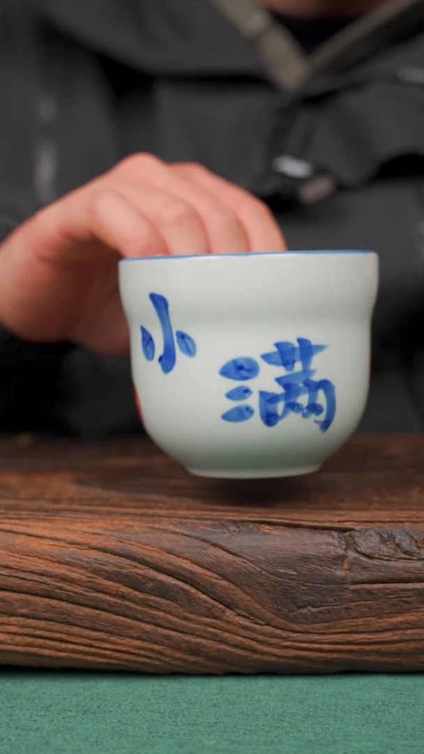 【闪购商品】瓷片57景德镇杯釉下手工手绘瓷器