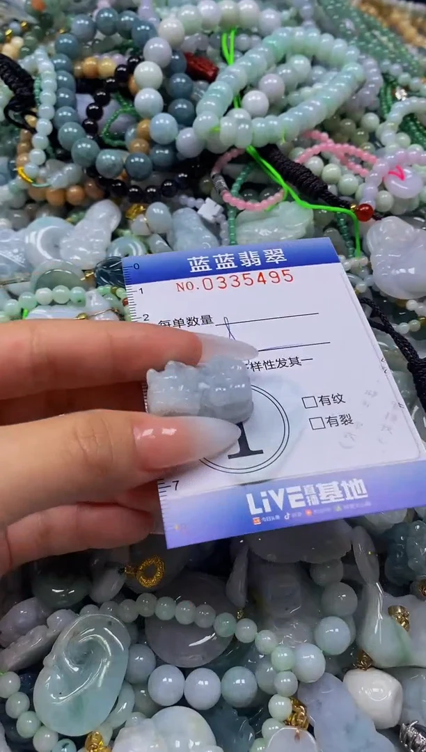 颈饰未镶嵌翡翠闪购0335495